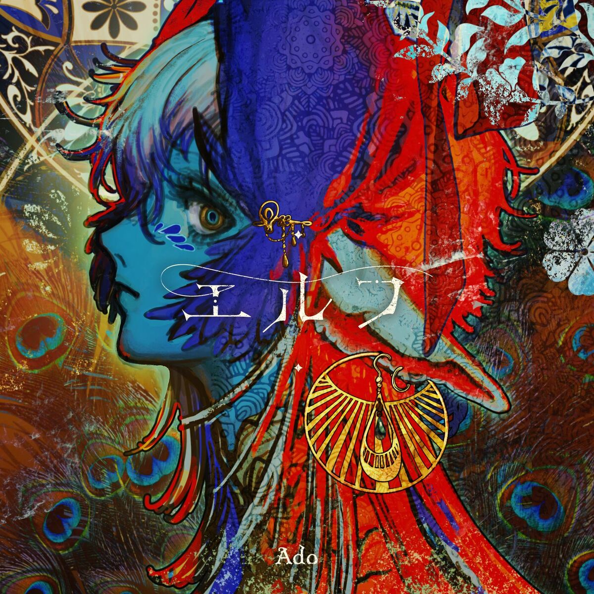 Elf Album Cover